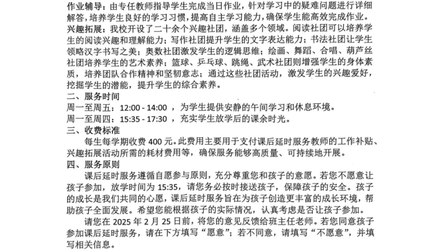 2025年澳门今晚开奖号码资料,河南一浴池垮塌致2死3伤,确保成语解释落实的问题_网红版V5.72