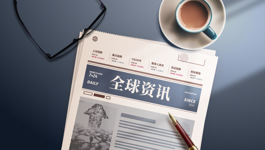 2025新澳资料正版大全,《哪吒2》抠细节“逼疯”建模师,详细释义解释落实_钱包版V4.87
