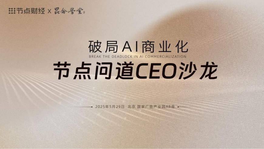 新澳门香港2025开奖记录,国际数奥国家队名单出炉,展开计划实施_测试版V2.87