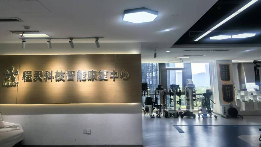 澳门彩开奖结果2025开奖记录查询,张继科说打了十三针封闭,成语解释落实可能存在的问题_免费版V2.66