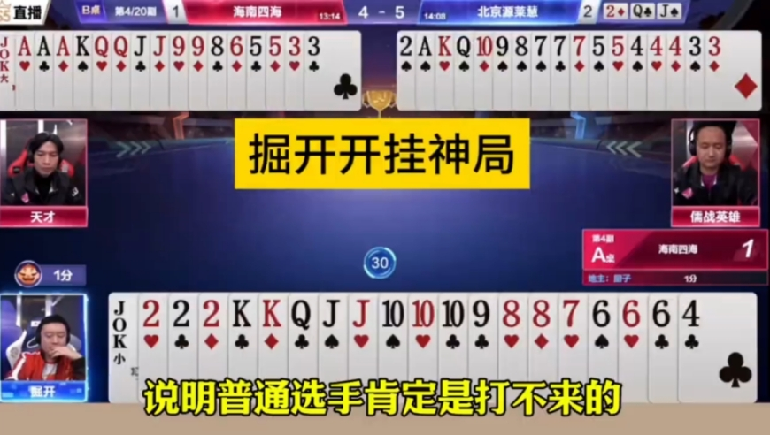 2025年澳门今晚开奖号码查询,梅婷用演技“打”出一片天,展开计划实施_入门版V3.72